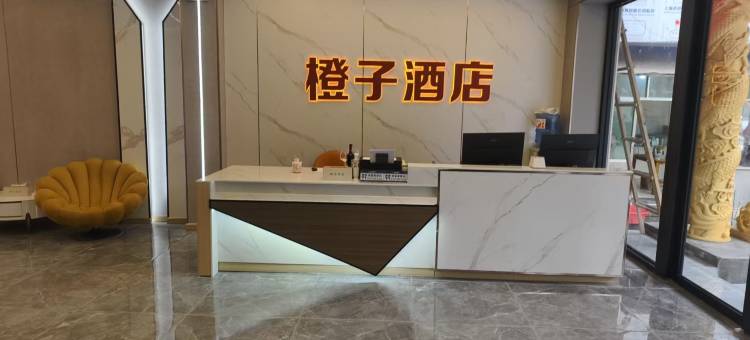 橙子酒店(麻江人民医院店)图片