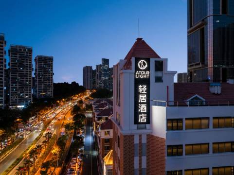 厦门思明区观音山轻居酒店图片