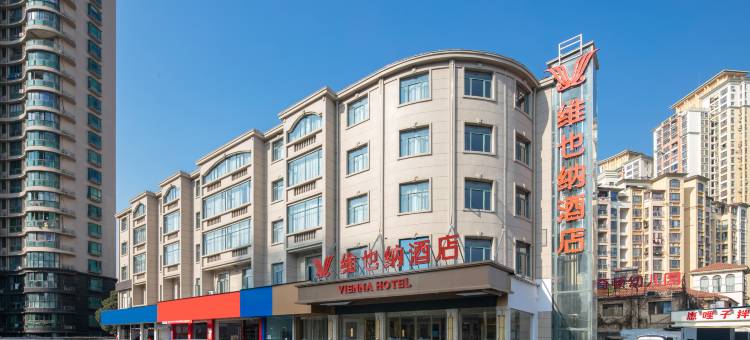 维也纳酒店(青山湖火炬广场地铁站店)图片