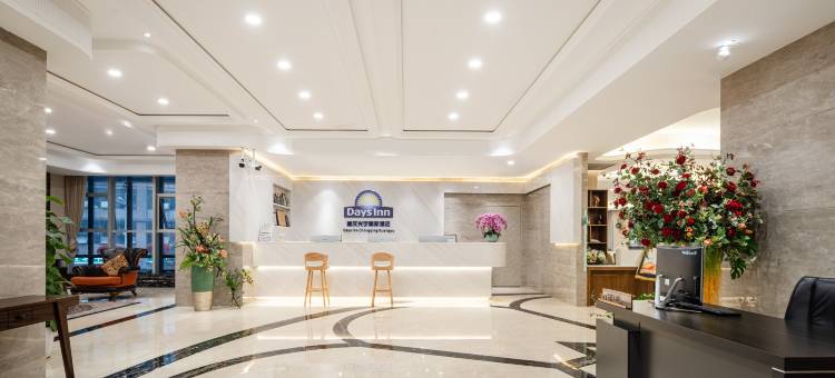 重庆光宇戴斯酒店(观音桥步行街店)图片