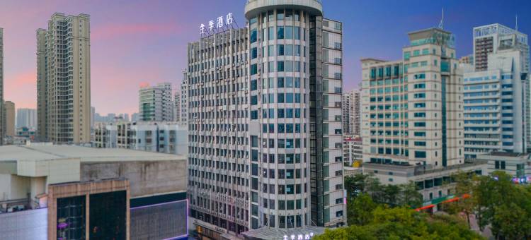 全季酒店(贵港市政府店)图片