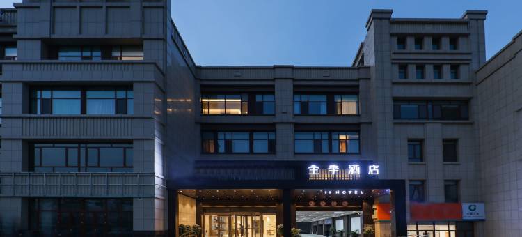 全季酒店(泰安站高铁北街店)图片