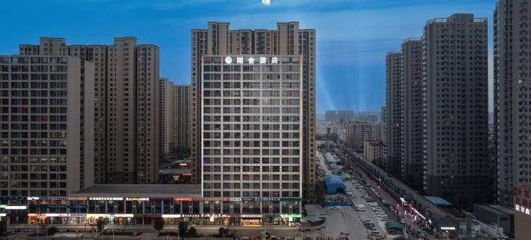 郑州陌舍酒店(科学大道正弘汇店)图片