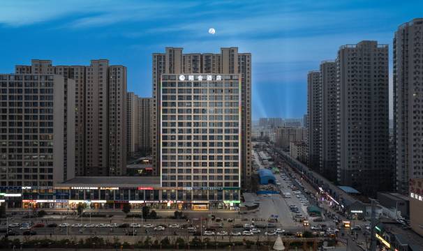 郑州陌舍酒店(科学大道正弘汇店)