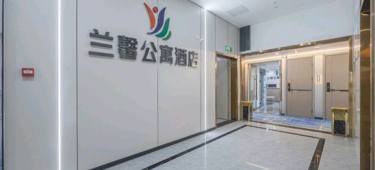 兰馨公寓酒店图片