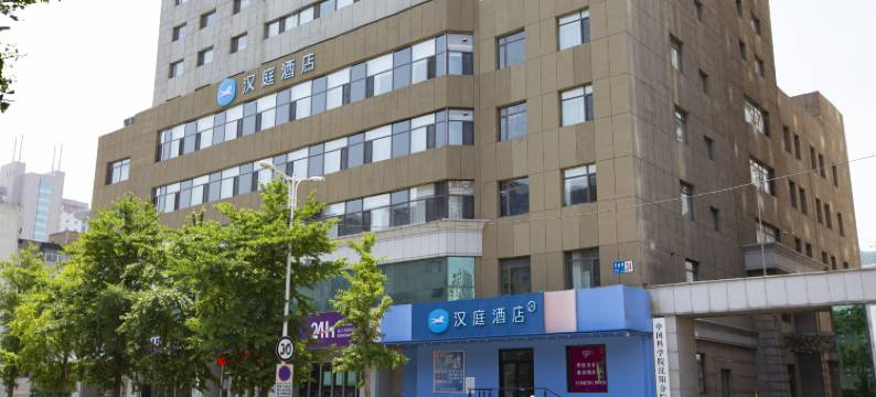 汉庭酒店(沈阳三好街盛京医院店)图片