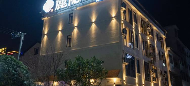 张家界麓隐山居民宿(七十二奇楼西站店)图片