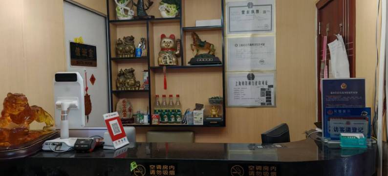 上海茂倩宾馆图片