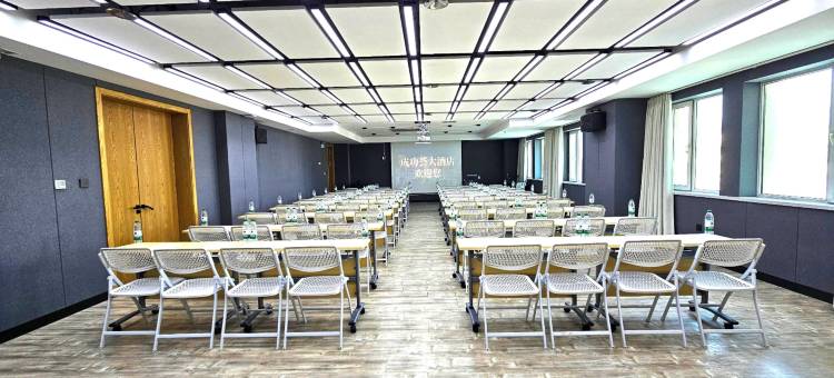 乌鲁木齐成功荟大酒店(红山公园成功广场店)图片