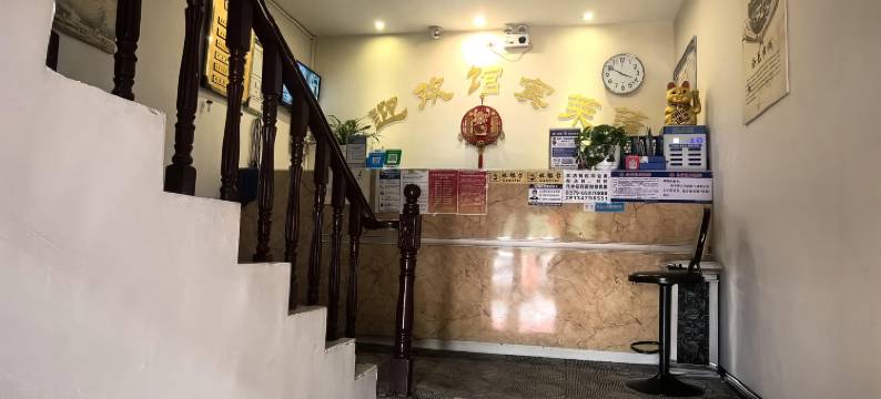 洛阳蓬莱宾馆图片