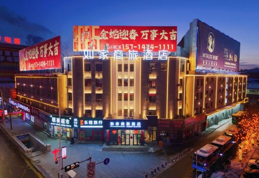 如家商旅酒店（本溪火车站店）外景图