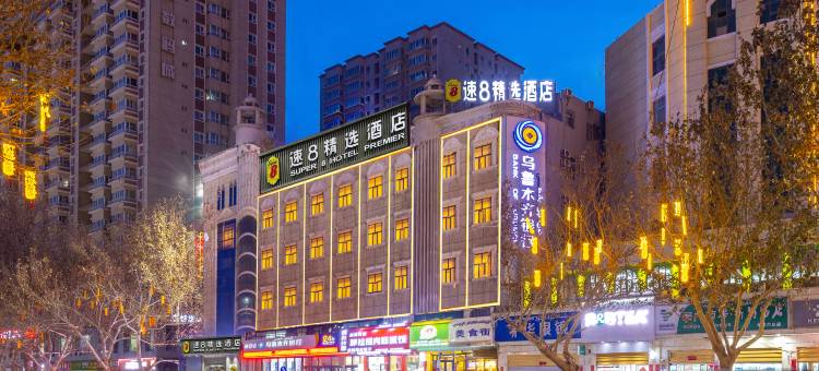 速8精选酒店(喀什古城人民广场店)图片