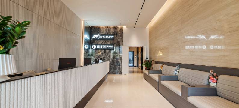 璞影巨幕酒店(厦门湖里万达店)图片
