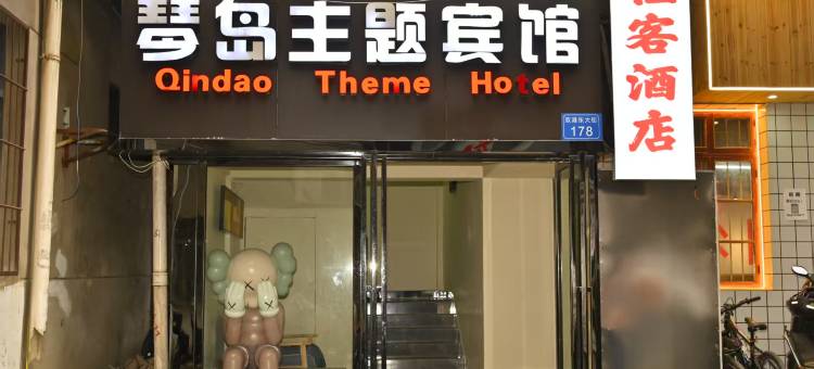 南昌桂客酒店(江西财经大学店)图片