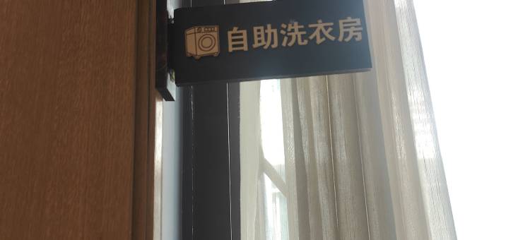 享途悦酒店(南昌滕王阁东湖区政府店)图片
