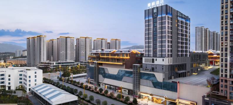 麗枫酒店(昭通镇雄红星国际店)图片