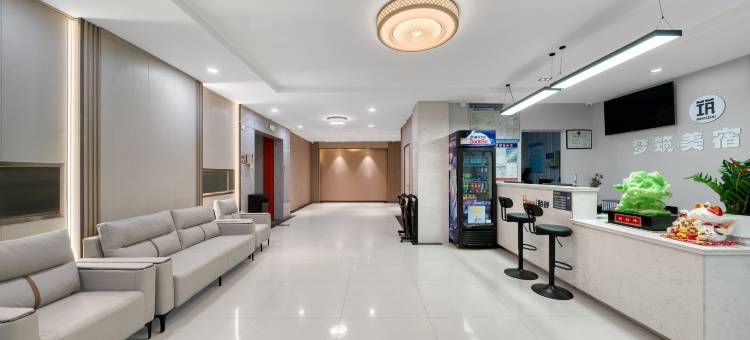 梦筑酒店(菏泽汽车总站店)图片