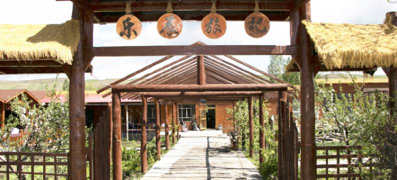 乐晨旅记民宿图片