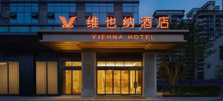 维也纳酒店(福州平潭龙王头沙滩店)图片