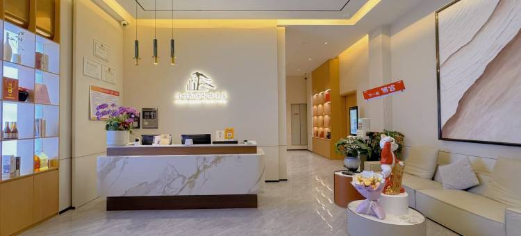 长汀松源智能酒店(汀州古城店)图片
