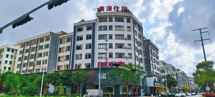 阳江广源宾馆图片