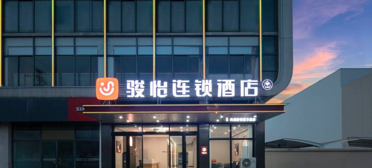 骏怡连锁酒店(东西湖新城十八路店)图片