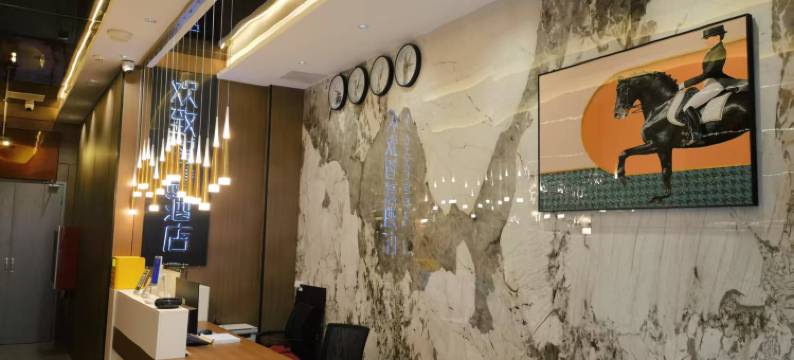 欢致智慧酒店(贞丰县贞丰古城店)图片