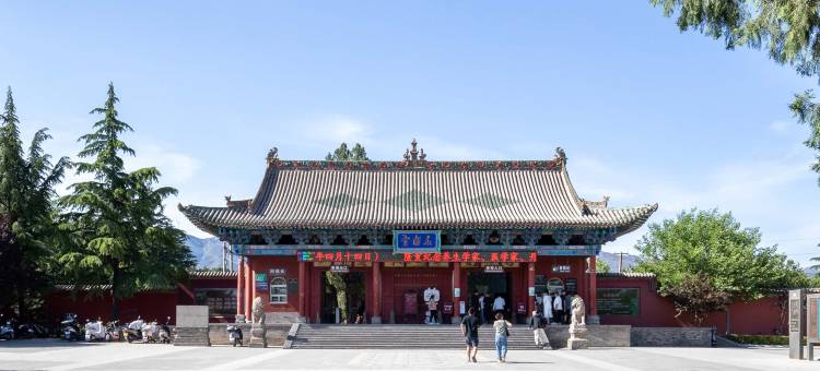 芮城大酒店图片