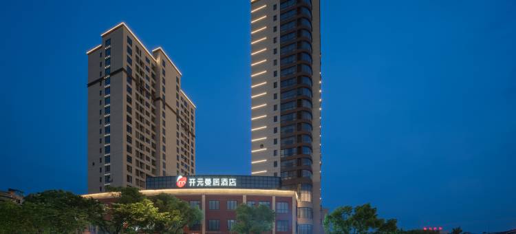 开元曼居酒店(台州临海银泰店)图片