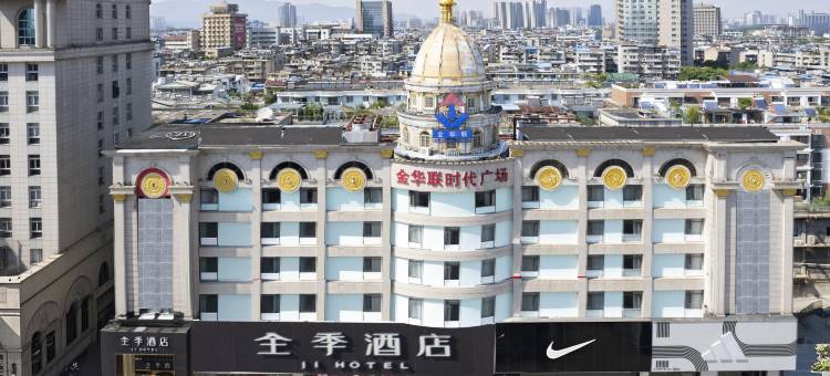 全季酒店(安庆人民路倒扒狮步行街店)图片