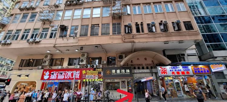 舒适馆 (佐敦港铁站店)图片