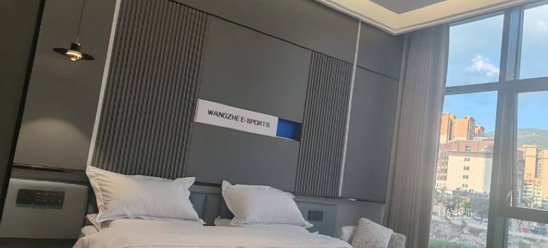 会东星空电竞酒店图片