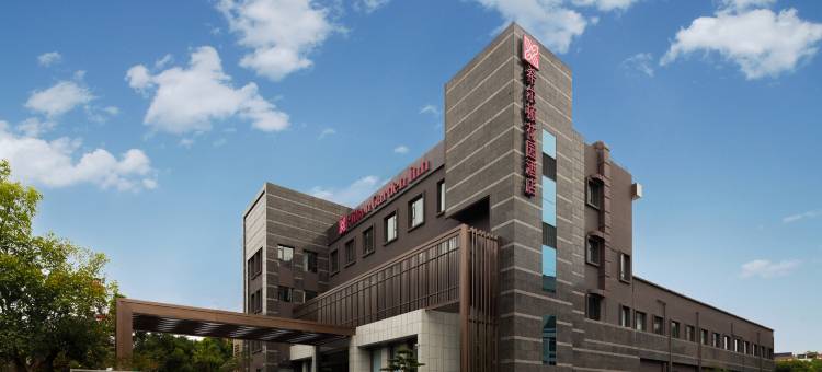 成都一品天下希尔顿花园酒店(金沙遗址博物馆店)图片