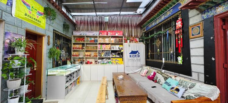 拉萨自己的客栈图片