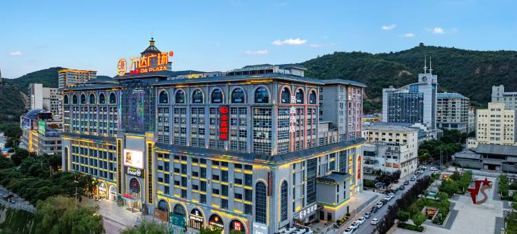 圣鑫酒店(延安中心街万达广场店)图片