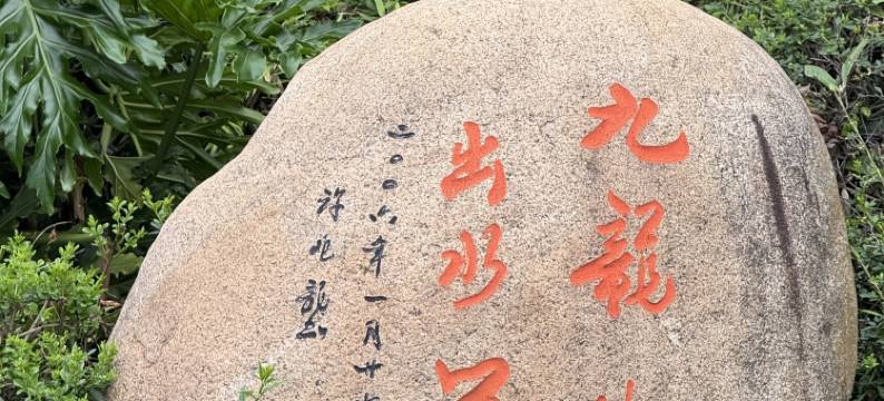 金达酒店｜TRANQUILELEGANCE·KINGDA(玉溪万达广场淘宝街夜市店)图片