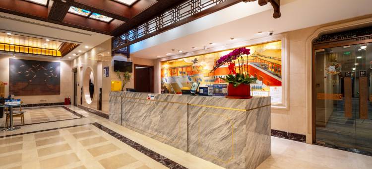 懿庭臻舍酒店(北京天安门广场店)图片
