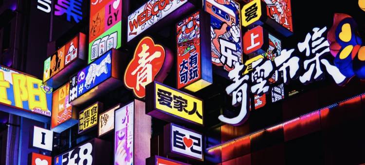 朵兰达LAB酒店(贵阳喷水池民生路店)图片