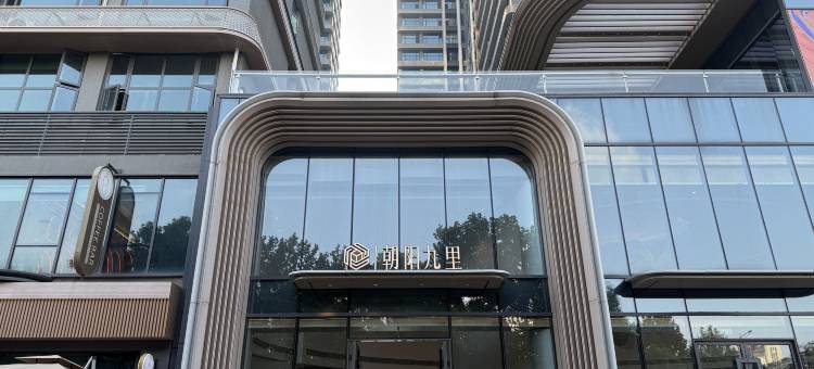 奥朵·LOFT影院民宿(朝阳西湖万达大悦城店)图片
