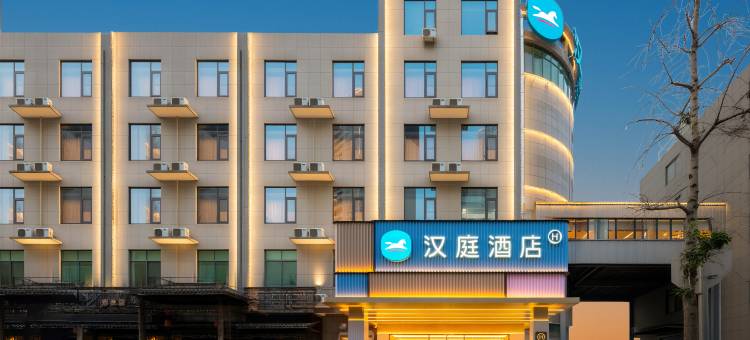 汉庭酒店(常州孟河镇店)图片