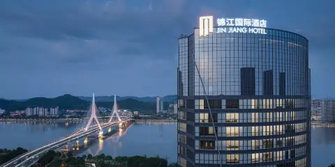 綿陽錦江國際酒店