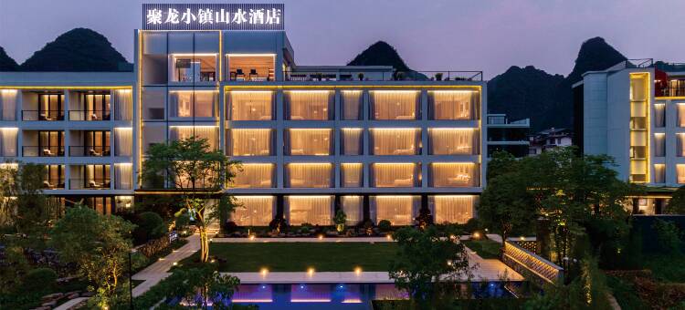 阳朔聚龙小镇•山水度假酒店(十里画廊遇龙河店)图片