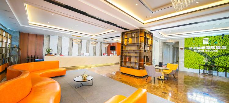 艺龙玺程国际酒店(广州北站融创文旅城店)图片