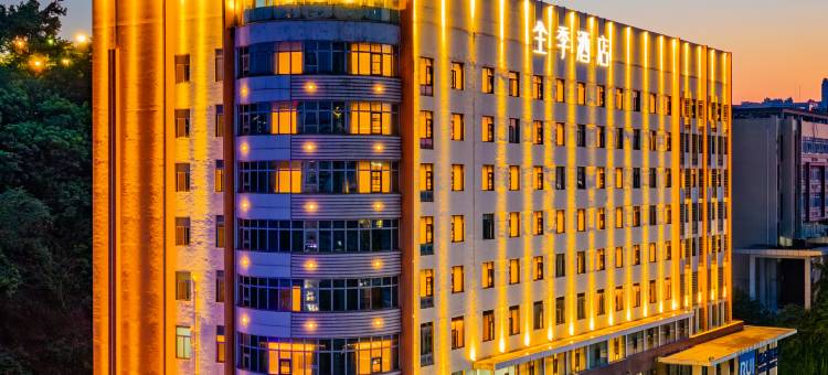 全季酒店(自贡店)图片