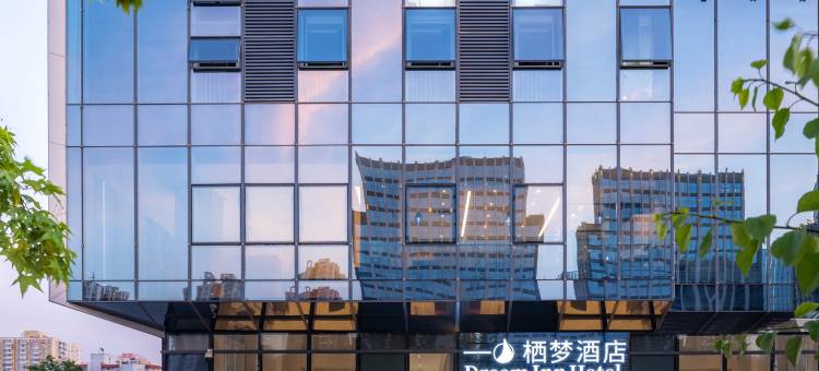 栖梦酒店(北京汇琴购物中心宋家庄地铁站店)图片
