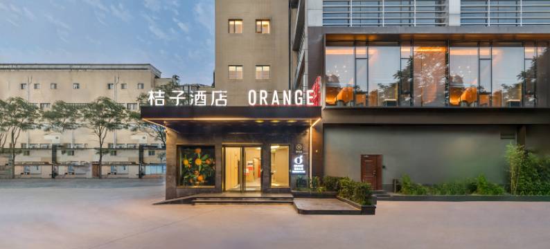 桔子酒店(北京亦庄荣京西街店)图片