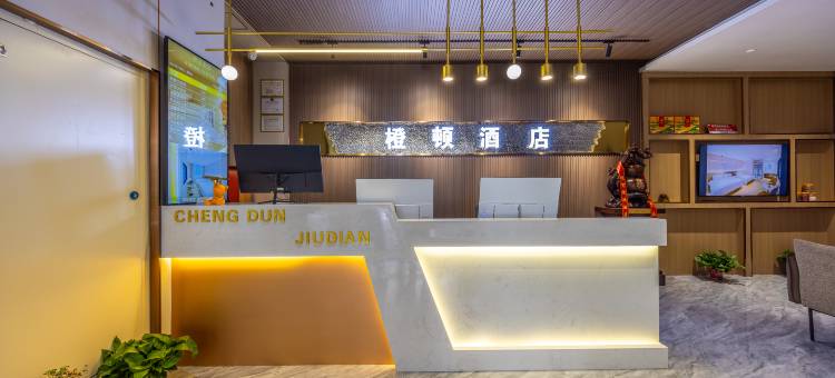 橙顿酒店(兰州小西湖地铁站店)图片