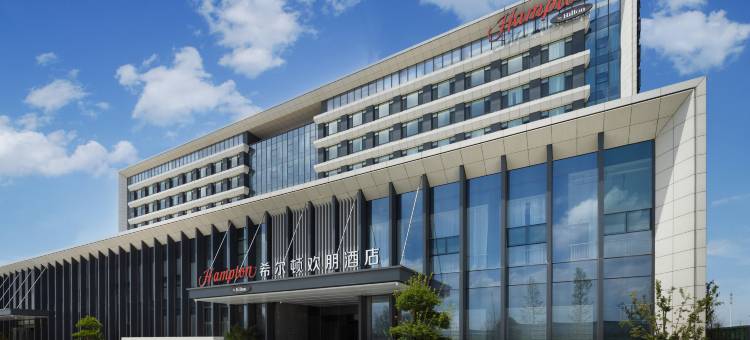 青岛空港希尔顿欢朋酒店(胶州北站店)图片