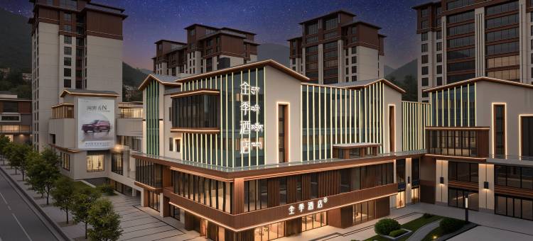 全季酒店(甘孜康定店)图片