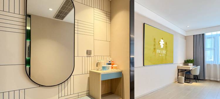 如家派柏·云酒店(菏泽鄄城汽车站店)图片